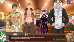Игра: Лагерь друзей, 54 серия – Вечеринка удалась (русская озвучка)